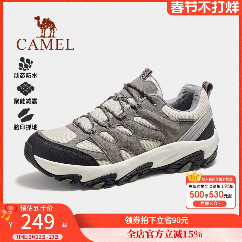 骆驼运动鞋男2025秋季新款户外休闲徒步登山鞋防滑减震跑步鞋男款
