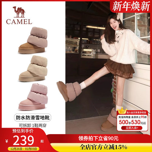 骆驼火焰雪地靴女2025新款冬季加绒加厚保暖棉鞋厚底防滑东北棉靴