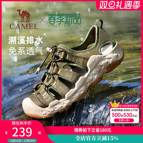 镂空散热窗口防撞鞋头发泡MD中底