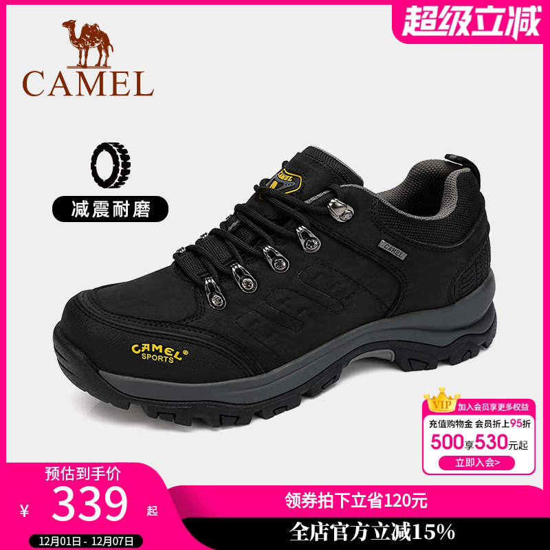 骆驼户外登山鞋男士秋冬徒步鞋防滑牛皮耐磨缓震爬山休闲运动鞋子