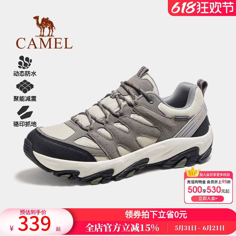 骆驼运动鞋男2025秋季新款户外休闲徒步登山鞋防滑减震跑步鞋男款