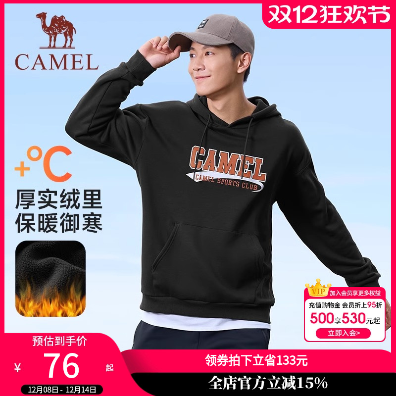 骆驼男装短款秋冬清仓运动休闲上衣男加绒套头长袖宽松连帽卫衣女