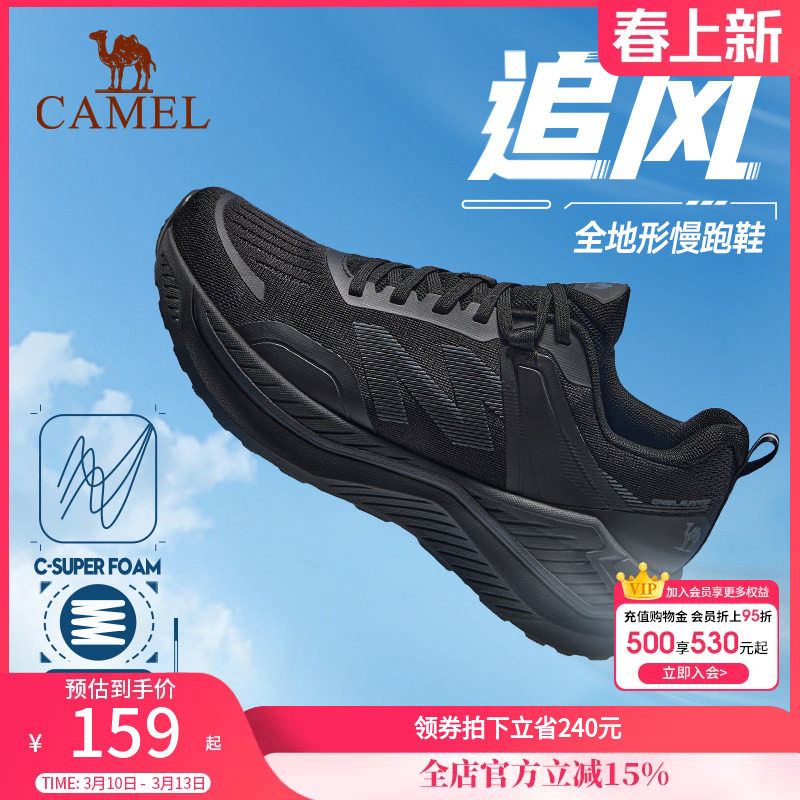 骆驼追风情侣慢跑鞋软底缓震晨跑跑步鞋耐磨网面透气运动鞋男女