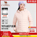 外套防风连帽鸭绒保暖服 加绒运动服休闲长袖 骆驼羽绒服男女款 秋季