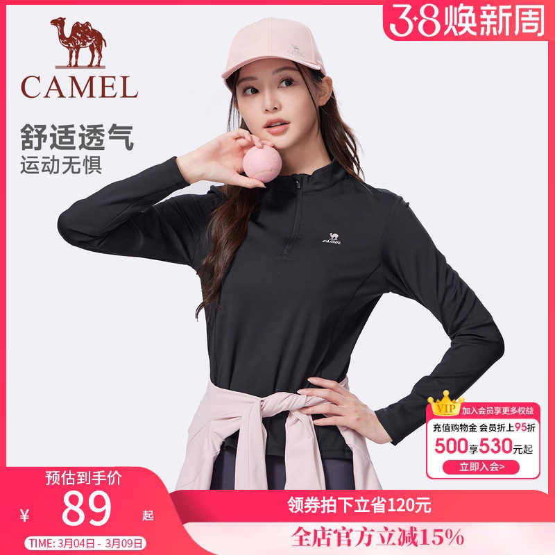 骆驼运动速干衣女2025秋季新款立领长袖T恤训练服跑步健身上衣男
