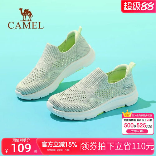 骆驼透气网面轻便休闲运动鞋