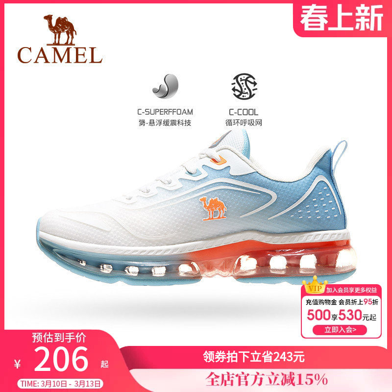 骆驼运动鞋春秋款凉感透气鞋面全掌气垫减震耐磨防滑跑步鞋男