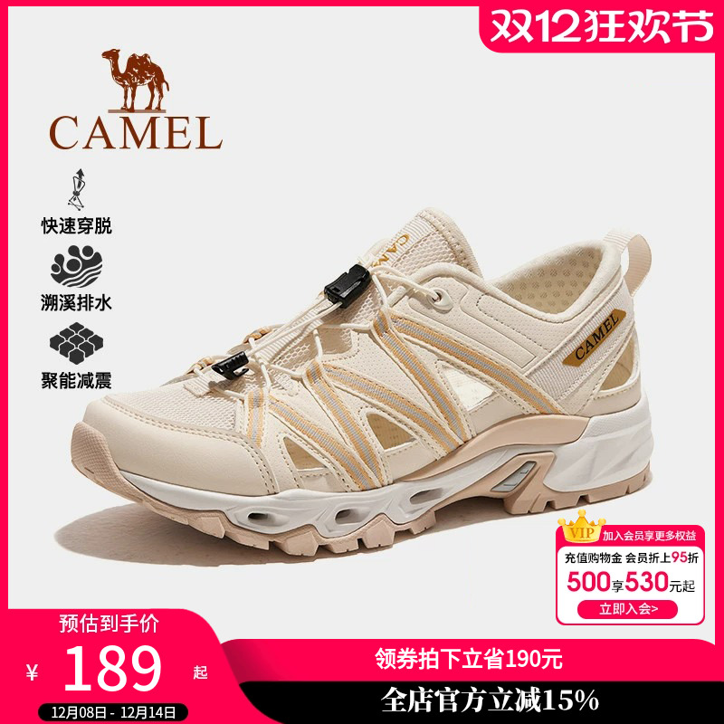 骆驼溯溪鞋春夏季新款透气轻便