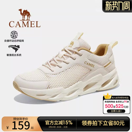 户外休闲鞋新款网面透气运动鞋