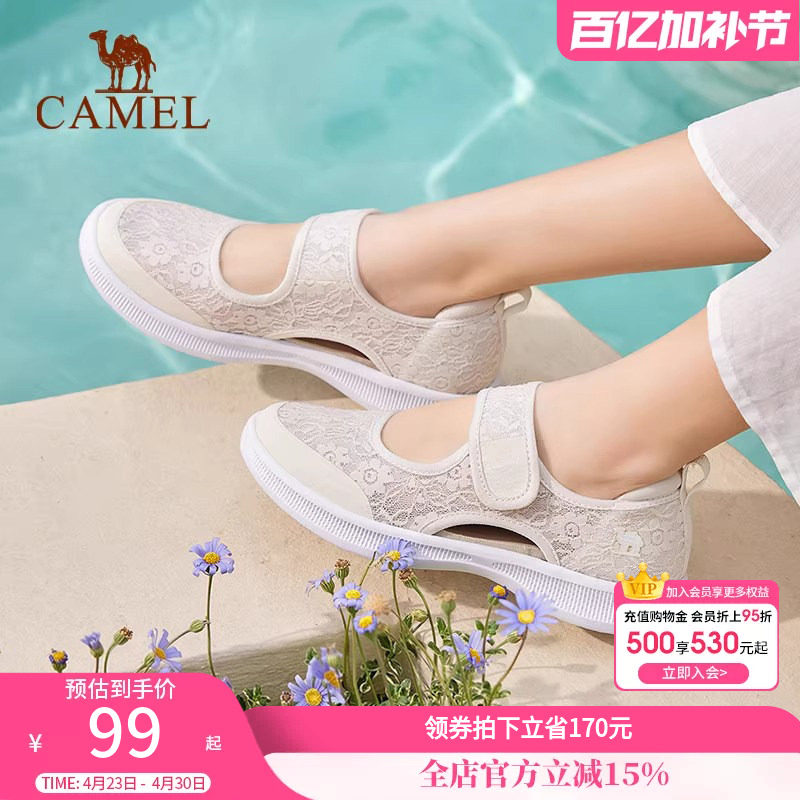 骆驼女鞋2026夏秋新款透气妈妈鞋女舒适中年奶奶鞋软底健步运动鞋