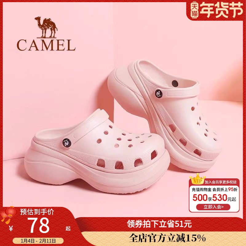 骆驼女鞋洞洞鞋夏季软凉拖鞋外穿透气厚底踩屎感防滑包头拖沙滩鞋,女鞋,洞洞鞋,淘宝优惠券,粉丝福利购,淘宝优惠卷