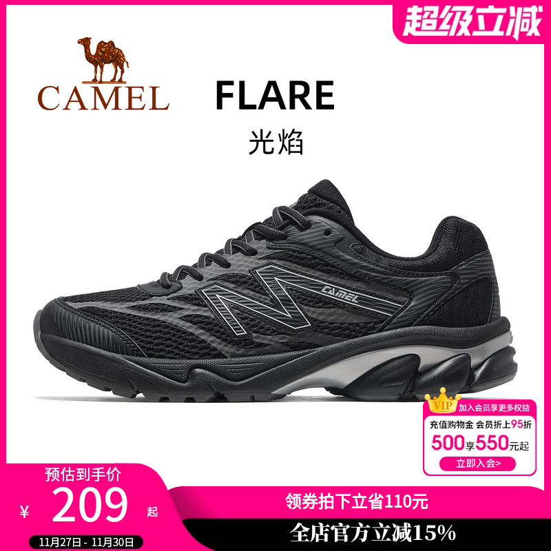 骆驼光焰男鞋2025新款鞋子跑步鞋透气减震男女情侣款慢跑鞋运动鞋