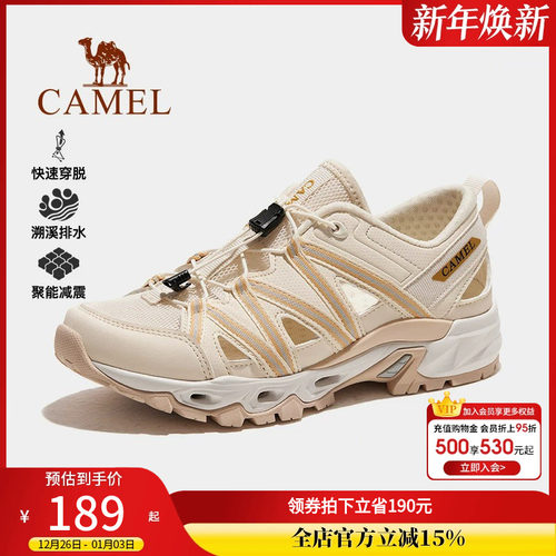 骆驼溯溪鞋春夏季新款透气轻便