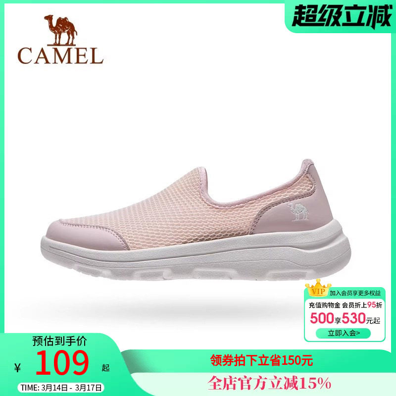 骆驼女鞋健步鞋2026夏新款男透气网面轻便舒适百搭时尚休闲运动鞋