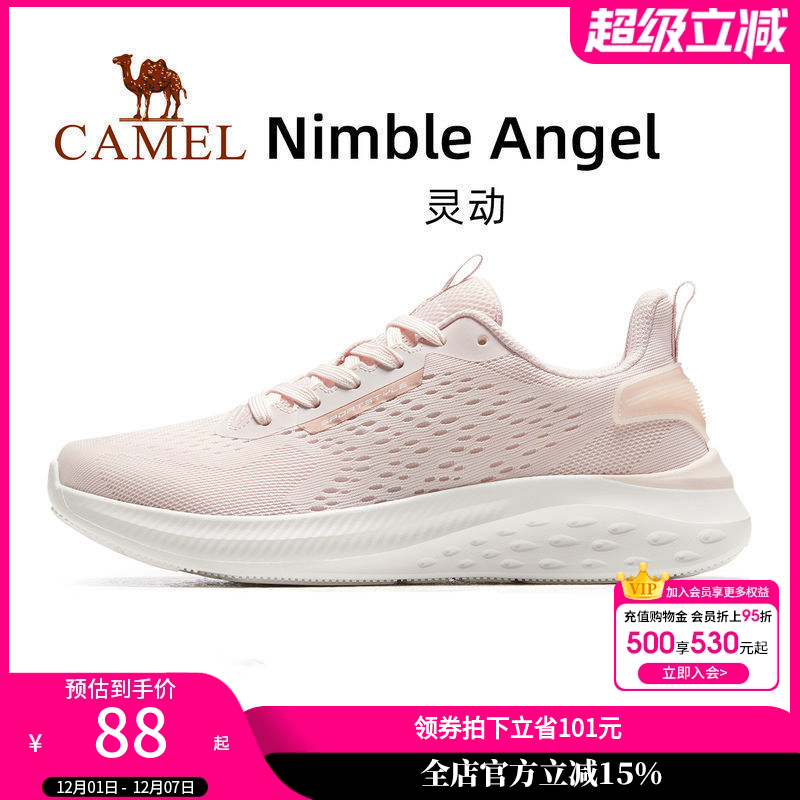 骆驼态氢运动鞋透气跑步鞋