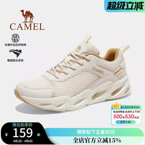 户外休闲鞋新款网面透气运动鞋