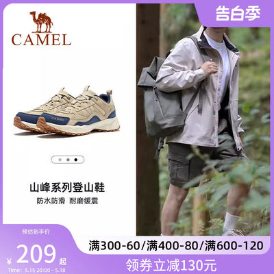 camel/骆驼女鞋2021百搭老爹鞋