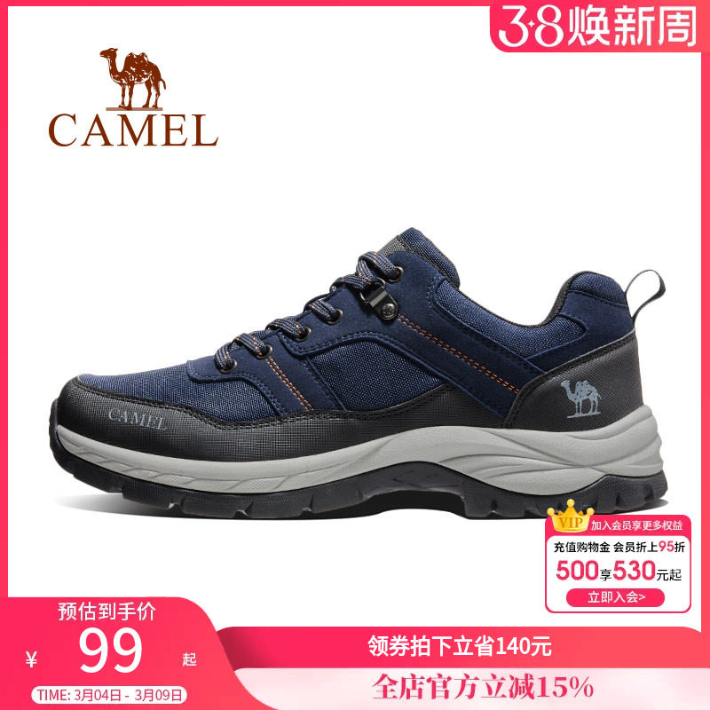 骆驼户外登山鞋男女春秋冬季款耐磨防滑徒步鞋低帮减震户外爬山鞋