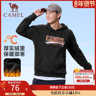 骆驼男装短款秋冬清仓运动休闲上衣男加绒套头长袖宽松连帽卫衣女
