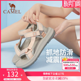骆驼女鞋2026新款凉鞋夏季透气拖鞋子防滑外穿女士沙滩鞋男款夏天