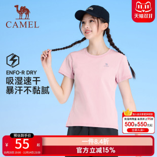 百搭基础薄款 骆驼女装 男款 T恤2025夏季 透气圆领运动上衣 速干短袖