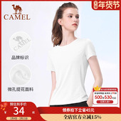 T恤运动上衣瑜伽健身内衣跑步短裤 秒杀 特价 骆驼特卖短袖 短袖 t恤