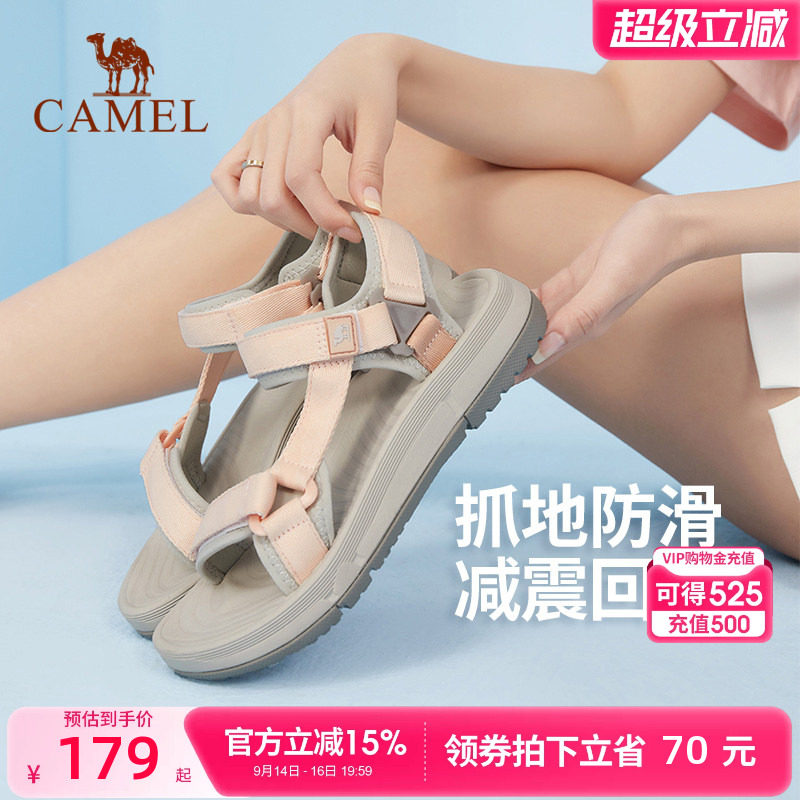 骆驼女鞋2024夏季新款透气图片