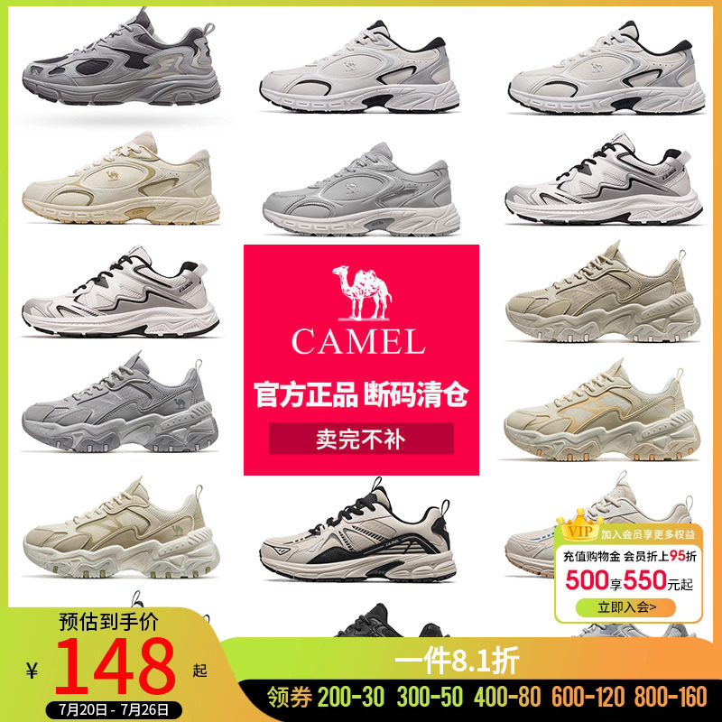 【断码清仓】骆驼运动鞋男女款休闲鞋透气百搭复古老爹鞋慢跑鞋子