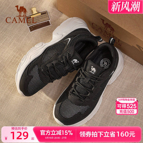 骆驼女鞋夏季新款百搭老爹鞋透气