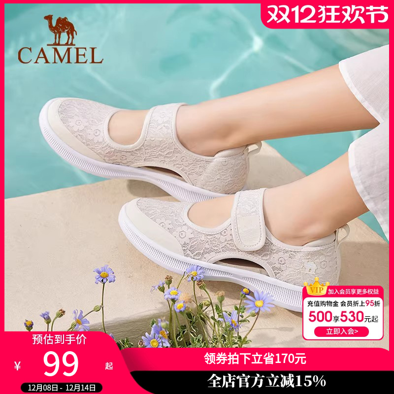 骆驼女鞋2025夏秋新款透气妈妈鞋女舒适中年奶奶鞋软底健步运动鞋