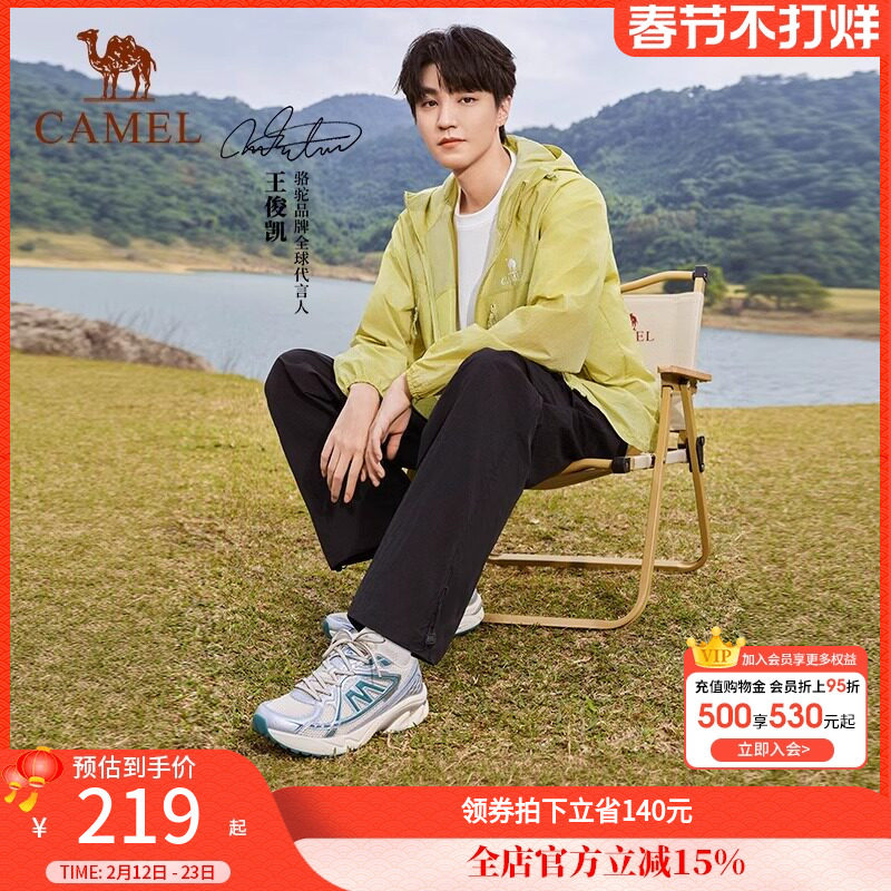 王俊凯同款骆驼追寻XT运动鞋男鞋休闲鞋减震跑步鞋复古慢跑鞋女款