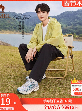 王俊凯同款骆驼追寻XT运动鞋男鞋休闲鞋减震跑步鞋复古慢跑鞋女款