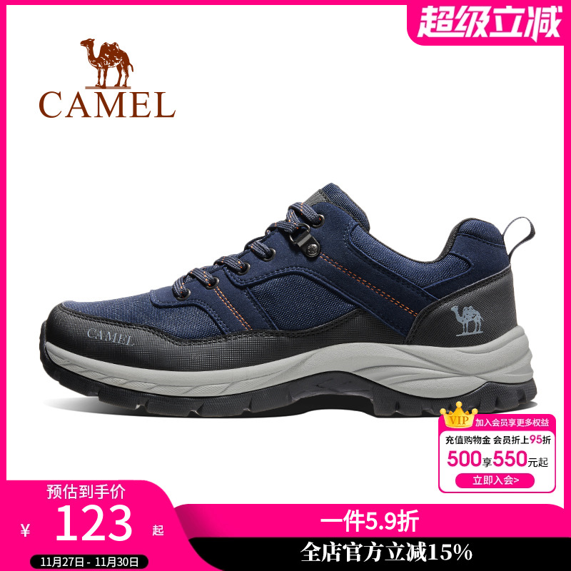 骆驼户外登山鞋男女春秋冬季款耐磨防滑徒步鞋低帮减震户外爬山鞋