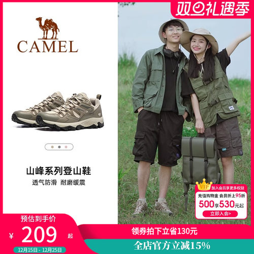 骆驼防滑登山鞋徒步鞋