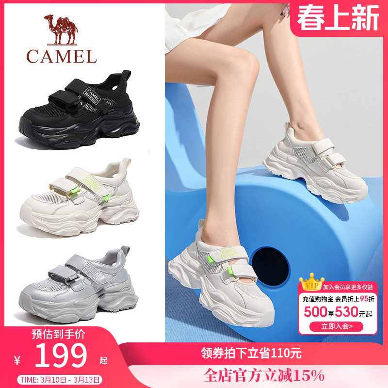骆驼女鞋2025年春夏季新款休闲运动厚底跑步网面沙滩凉鞋老爹鞋女