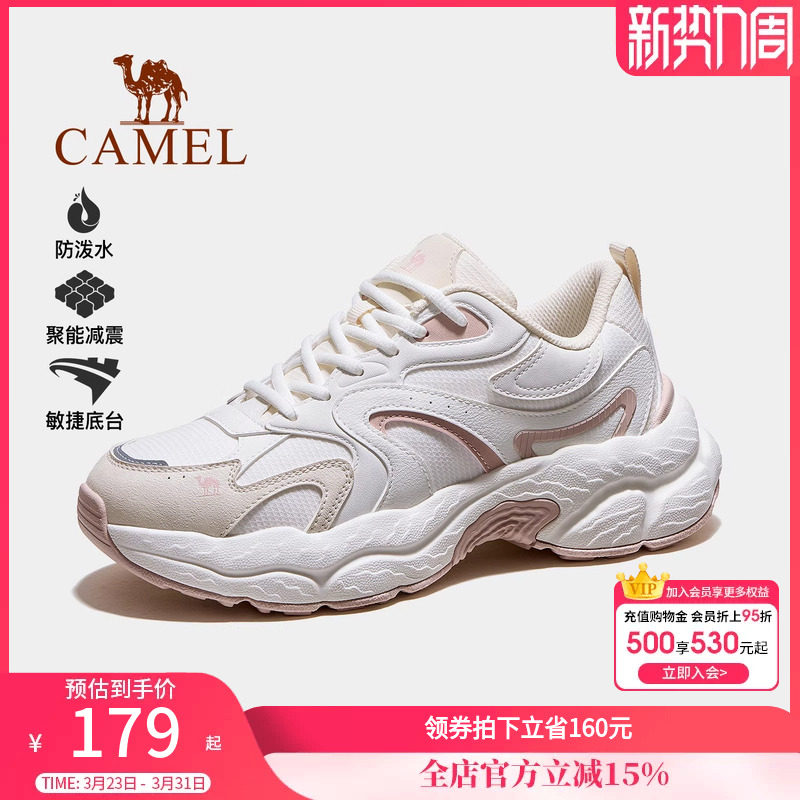 骆驼女鞋26春秋季新款户外运动鞋女厚底老爹鞋徒步耐磨休闲登山鞋