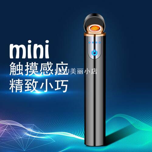 SUSUZC3中成迷你圆形液晶感应
