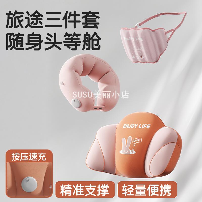 SUSU新款PVC充气U型枕腰靠颈椎枕