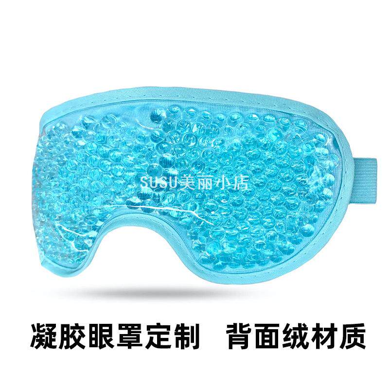 SUSU凝胶眼罩PVC绒布双效冰敷