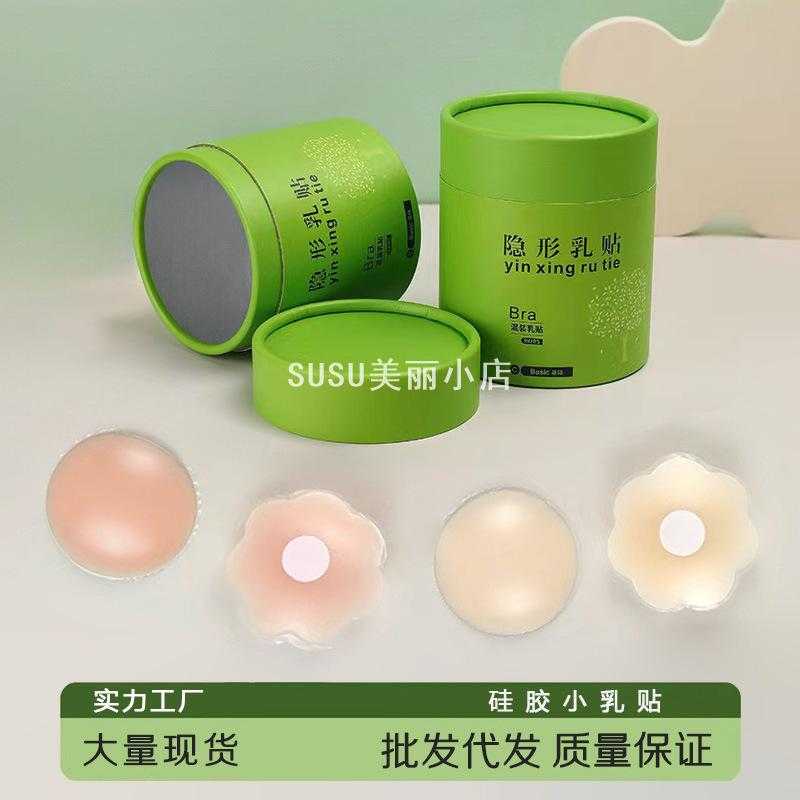 SUSU夏季一次性硅胶乳贴女薄款