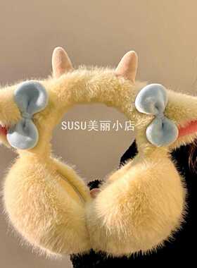 SUSU奶黄色小羊角毛绒耳罩女冬款