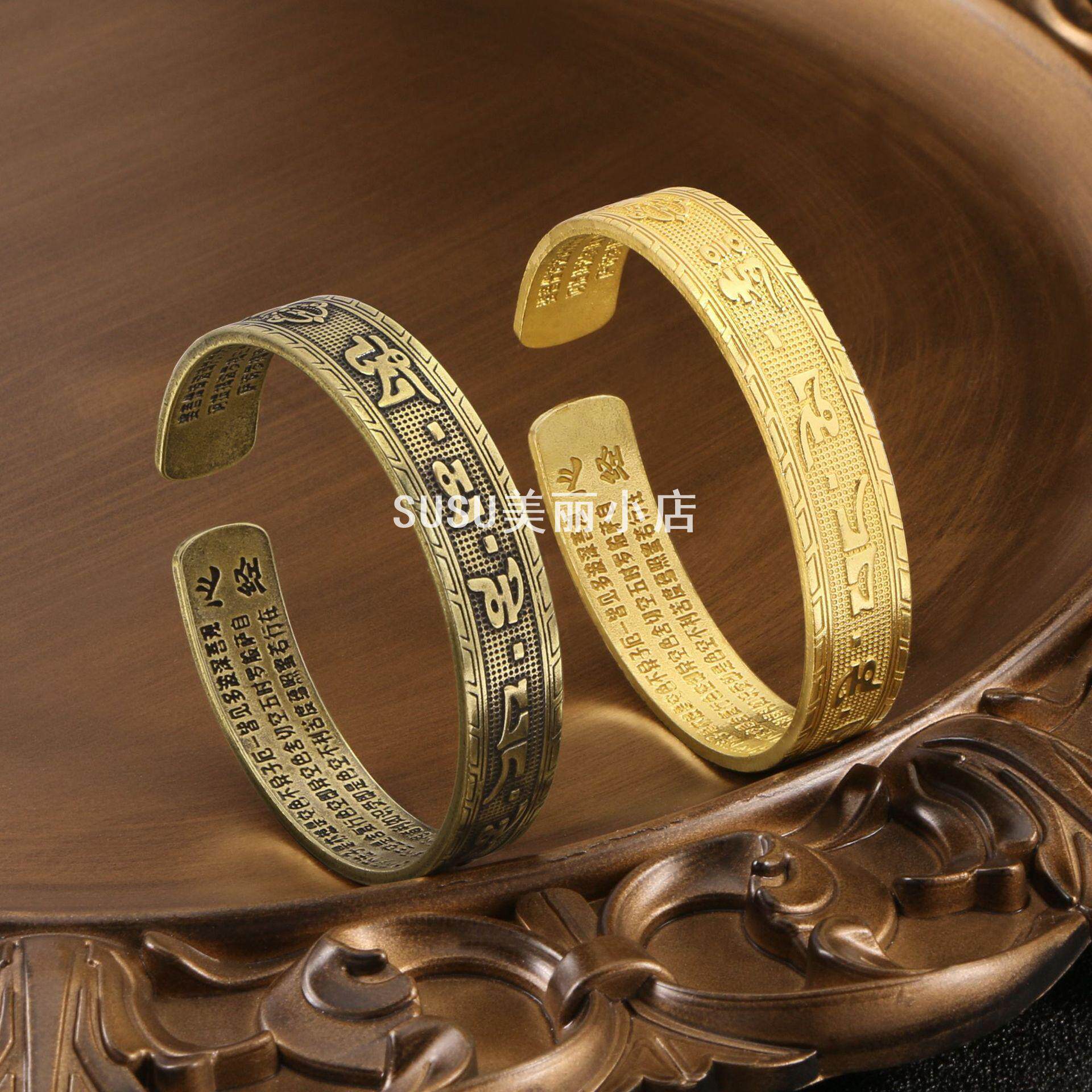 SUSU尼泊尔手工复古黄铜手镯六字箴言男女款藏式佛经转运手环开口