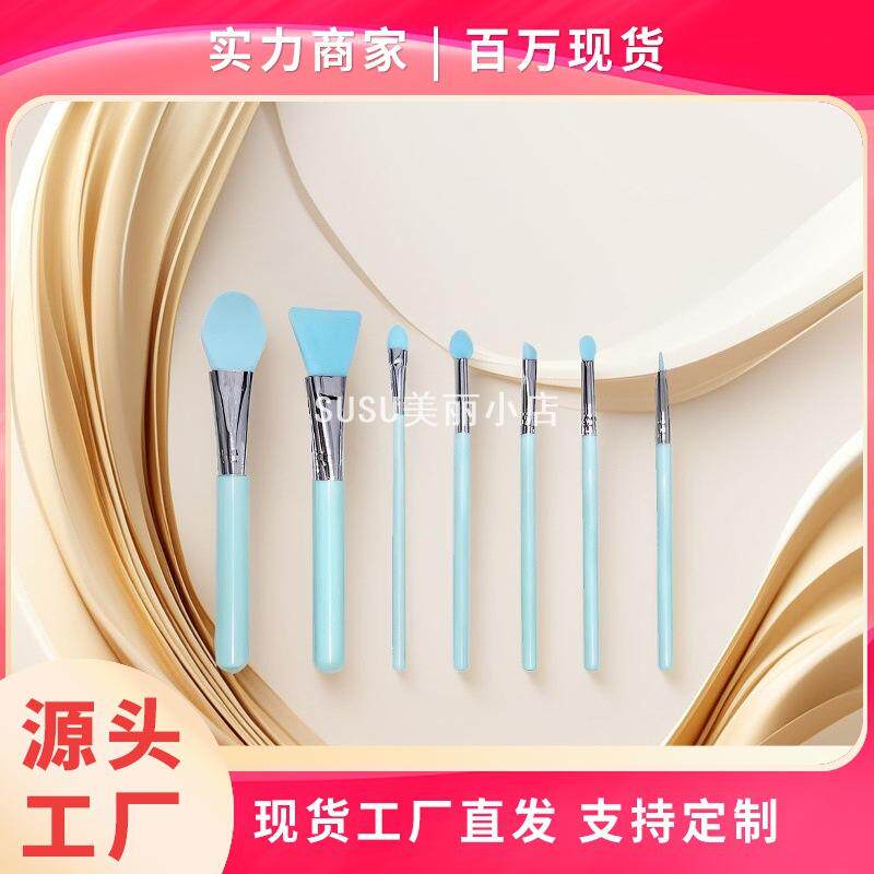 SUSU果酸美容硅胶刷面膜刷子化妆刷软毛头刷制作泥膜美妆工具整套