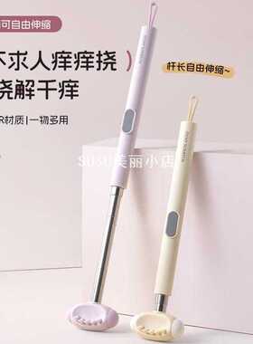 SUSU双面可伸缩痒痒挠多功能后背