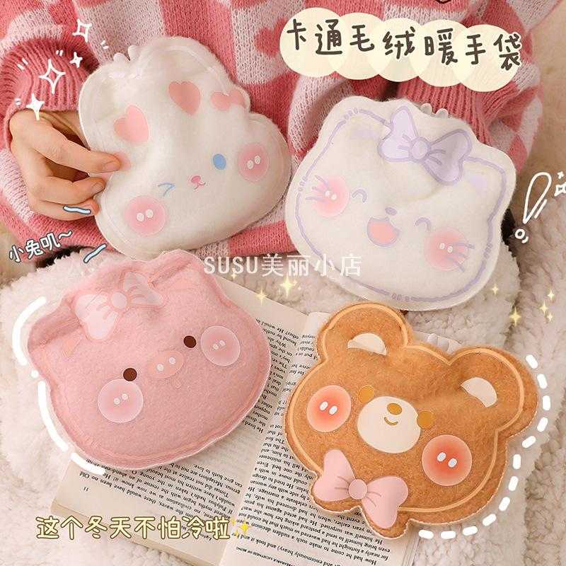 SUSU毛绒卡通小猫热水袋注水暖手