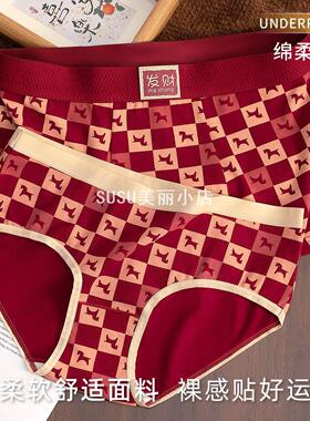 SUSU红色内裤男女组合本命年情侣内裤棉质2026新款马年大红平角裤