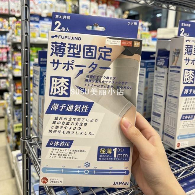 SUSUFUINO春款极薄竹纤维男女