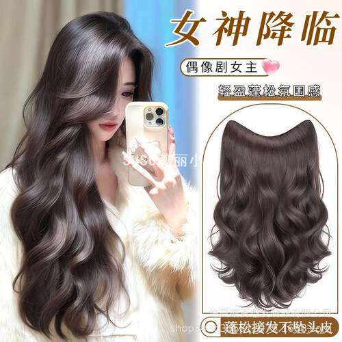 SUSU女用长发一片式大波浪隐形痕