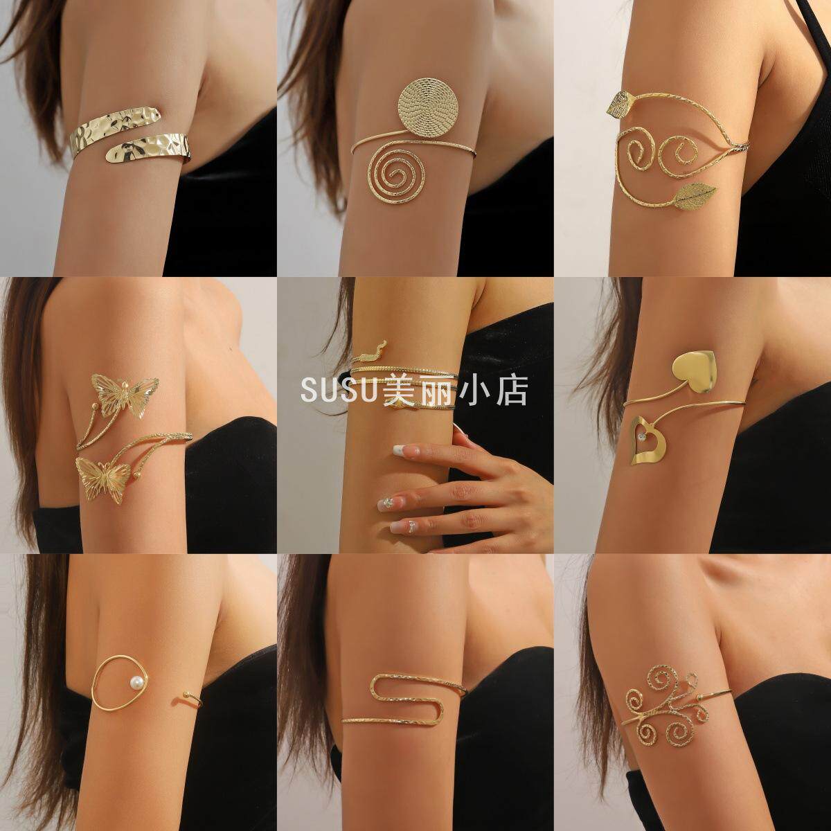 SUSU欧美饰品简约爱心臂环轻奢小众高级感手镯时尚热销新款女