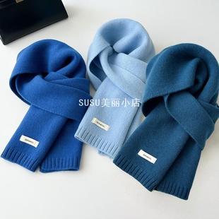 SUSU蓝色高级感100%羊毛围巾女冬季纯色针织百搭韩系学生围脖保暖